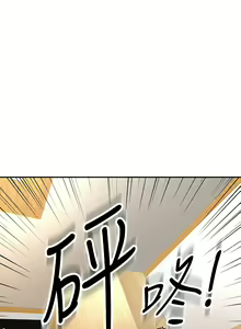 Page 194 of 剑道学姊 |劍道學姊 1-45 - preview thumbnail