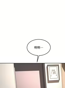 Page 1944 of 剑道学姊 |劍道學姊 1-45 - preview thumbnail