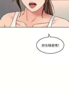 Page 1965 of 剑道学姊 |劍道學姊 1-45 - preview thumbnail