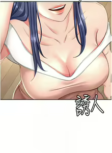Page 317 of 剑道学姊 |劍道學姊 1-45 - preview thumbnail