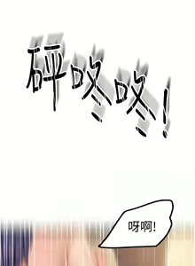 Page 320 of 剑道学姊 |劍道學姊 1-45 - preview thumbnail