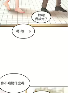 Page 326 of 剑道学姊 |劍道學姊 1-45 - preview thumbnail