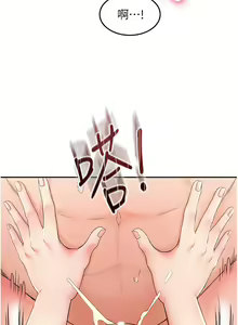 Page 374 of 剑道学姊 |劍道學姊 1-45 - preview thumbnail