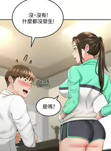 Page 422 of 剑道学姊 |劍道學姊 1-45 - preview thumbnail