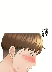 Page 461 of 剑道学姊 |劍道學姊 1-45 - preview thumbnail