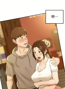 Page 556 of 剑道学姊 |劍道學姊 1-45 - preview thumbnail
