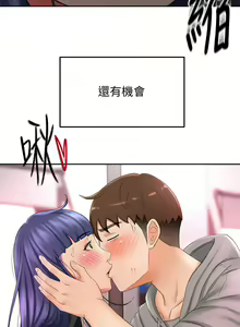 Page 569 of 剑道学姊 |劍道學姊 1-45 - preview thumbnail
