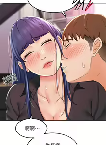 Page 579 of 剑道学姊 |劍道學姊 1-45 - preview thumbnail