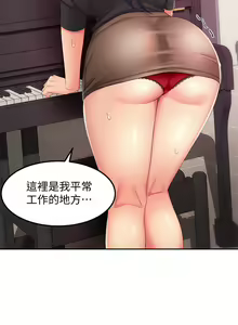 Page 594 of 剑道学姊 |劍道學姊 1-45 - preview thumbnail