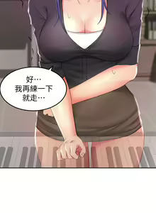 Page 631 of 剑道学姊 |劍道學姊 1-45 - preview thumbnail