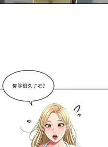 Page 671 of 剑道学姊 |劍道學姊 1-45 - preview thumbnail