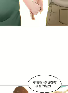 Page 676 of 剑道学姊 |劍道學姊 1-45 - preview thumbnail