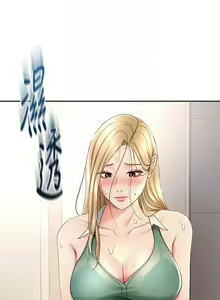 Page 702 of 剑道学姊 |劍道學姊 1-45 - preview thumbnail