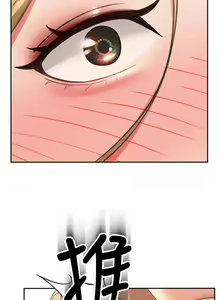 Page 777 of 剑道学姊 |劍道學姊 1-45 - preview thumbnail
