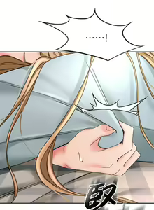 Page 828 of 剑道学姊 |劍道學姊 1-45 - preview thumbnail