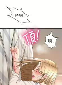 Page 846 of 剑道学姊 |劍道學姊 1-45 - preview thumbnail