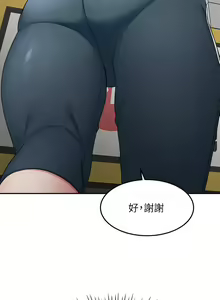 Page 870 of 剑道学姊 |劍道學姊 1-45 - preview thumbnail