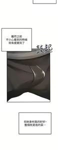 Page 913 of 剑道学姊 |劍道學姊 1-45 - preview thumbnail