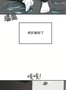 Page 933 of 剑道学姊 |劍道學姊 1-45 - preview thumbnail