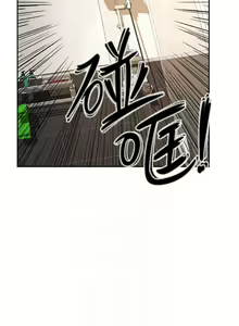 Page 938 of 剑道学姊 |劍道學姊 1-45 - preview thumbnail