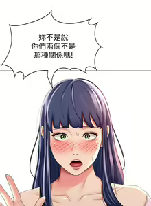 Page 941 of 剑道学姊 |劍道學姊 1-45 - preview thumbnail