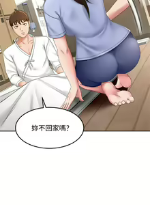 Page 952 of 剑道学姊 |劍道學姊 1-45 - preview thumbnail
