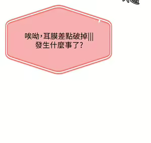 Page 977 of 剑道学姊 |劍道學姊 1-45 - preview thumbnail