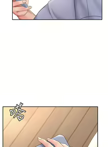 Page 995 of 剑道学姊 |劍道學姊 1-45 - preview thumbnail