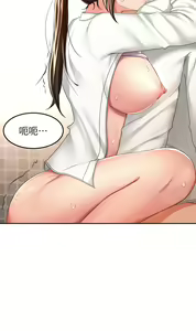 Page 163 of 剑道学姊 |劍道學姊 46-93 END - preview thumbnail