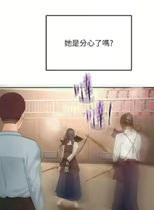 Page 169 of 剑道学姊 |劍道學姊 46-93 END - preview thumbnail