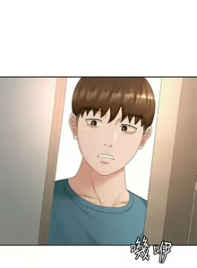 Page 23 of 剑道学姊 |劍道學姊 46-93 END - preview thumbnail