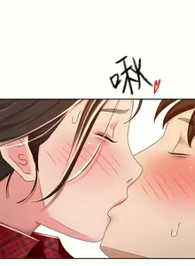Page 265 of 剑道学姊 |劍道學姊 46-93 END - preview thumbnail