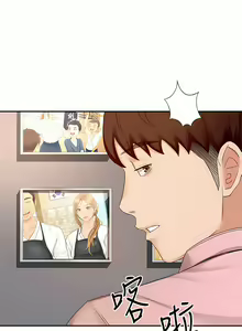 Page 290 of 剑道学姊 |劍道學姊 46-93 END - preview thumbnail