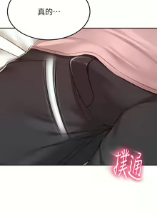 Page 316 of 剑道学姊 |劍道學姊 46-93 END - preview thumbnail