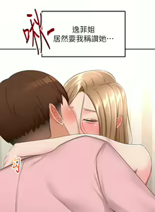 Page 320 of 剑道学姊 |劍道學姊 46-93 END - preview thumbnail