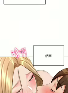 Page 321 of 剑道学姊 |劍道學姊 46-93 END - preview thumbnail
