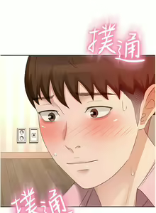 Page 343 of 剑道学姊 |劍道學姊 46-93 END - preview thumbnail