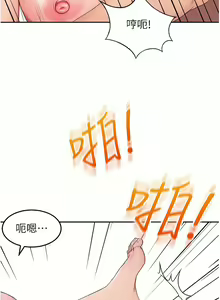 Page 345 of 剑道学姊 |劍道學姊 46-93 END - preview thumbnail