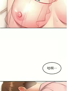 Page 350 of 剑道学姊 |劍道學姊 46-93 END - preview thumbnail