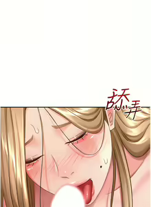 Page 385 of 剑道学姊 |劍道學姊 46-93 END - preview thumbnail