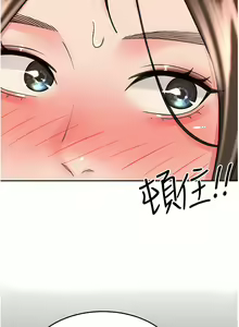 Page 467 of 剑道学姊 |劍道學姊 46-93 END - preview thumbnail