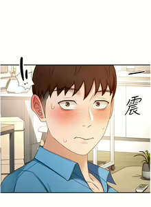 Page 498 of 剑道学姊 |劍道學姊 46-93 END - preview thumbnail