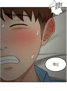 Page 507 of 剑道学姊 |劍道學姊 46-93 END - preview thumbnail