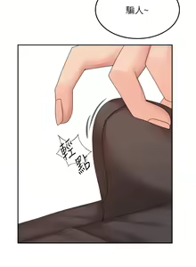 Page 51 of 剑道学姊 |劍道學姊 46-93 END - preview thumbnail