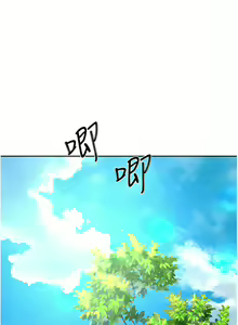 Page 579 of 剑道学姊 |劍道學姊 46-93 END - preview thumbnail