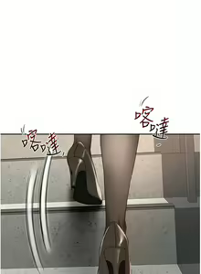 Page 589 of 剑道学姊 |劍道學姊 46-93 END - preview thumbnail
