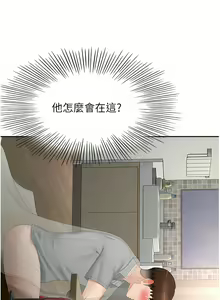 Page 606 of 剑道学姊 |劍道學姊 46-93 END - preview thumbnail