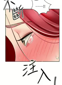 Page 614 of 剑道学姊 |劍道學姊 46-93 END - preview thumbnail