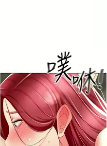 Page 615 of 剑道学姊 |劍道學姊 46-93 END - preview thumbnail