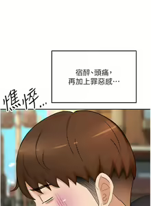 Page 622 of 剑道学姊 |劍道學姊 46-93 END - preview thumbnail
